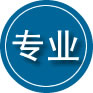 仙居专业道路救援