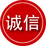 仙居诚信救援服务