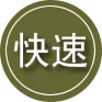 仙居24小时道路救援