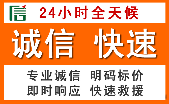 如何制定合理价格策略缓解仙居道路救援售后压力