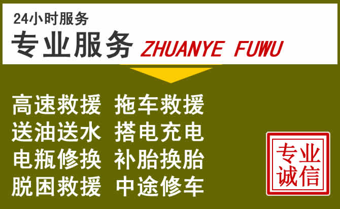 新能源汽车保有量攀升,仙居道路救援行业未来发展新趋势解析