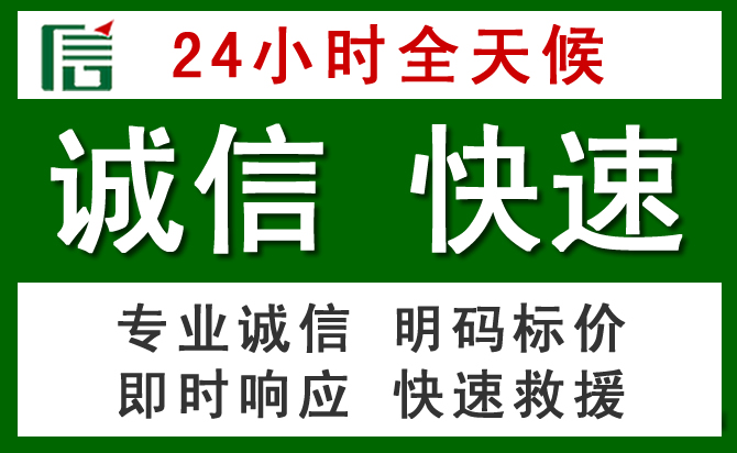 仙居道路救援 仙居汽车救援